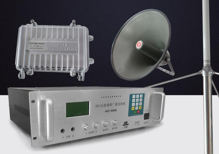RDS无线调频广播发射器套装